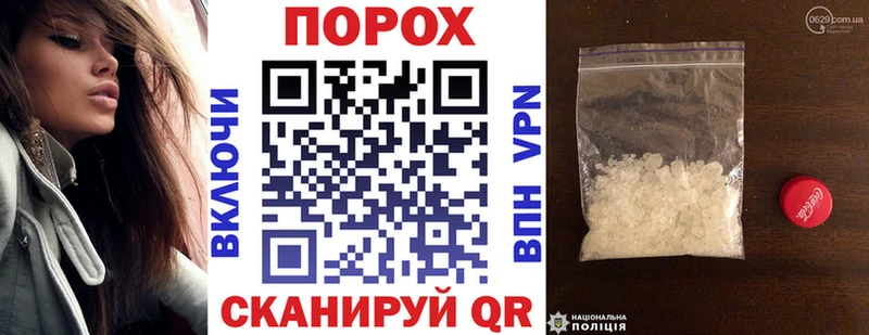 Амфетамин 97%  Могоча 