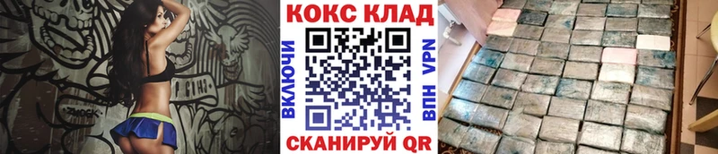 kraken сайт  купить наркоту  Могоча  Кокаин Перу 