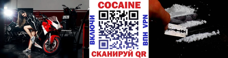 COCAIN VHQ Могоча