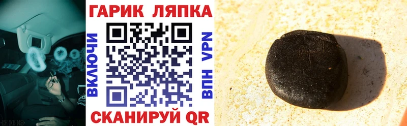 ГАШИШ гашик  Могоча 