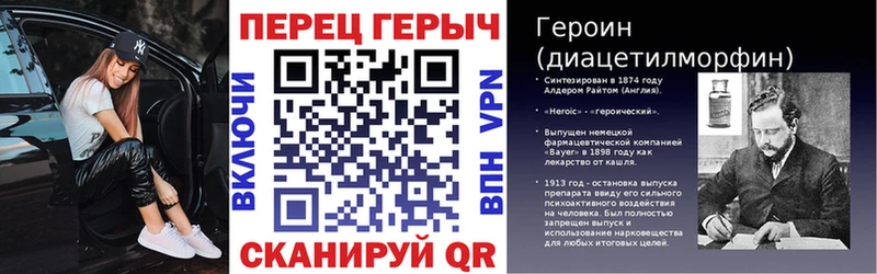 Героин хмурый  Могоча 