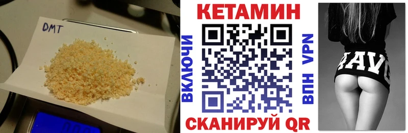 КЕТАМИН ketamine  Могоча 