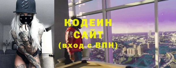 дживик Армянск