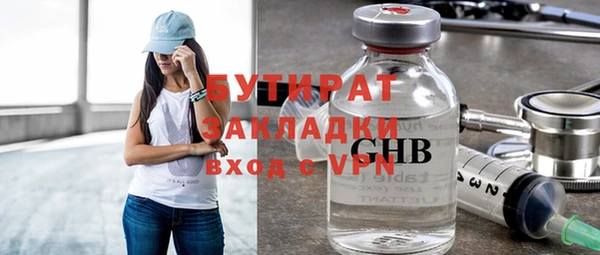 дживик Армянск