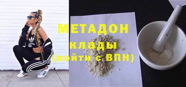 ECSTASY Арсеньев