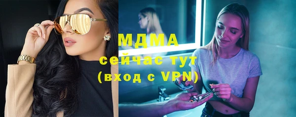 мдма Аркадак
