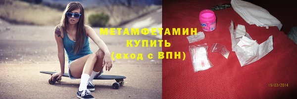 ECSTASY Арсеньев