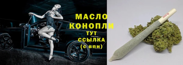 ECSTASY Арсеньев