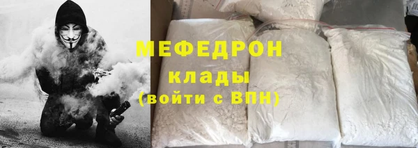 ECSTASY Арсеньев