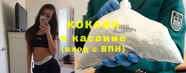 дживик Армянск