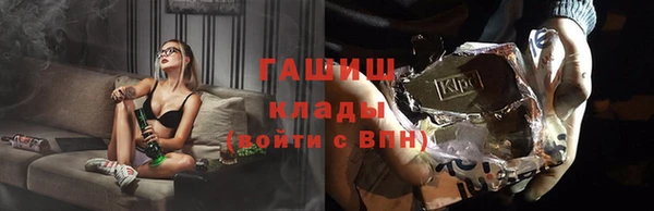 дживик Армянск