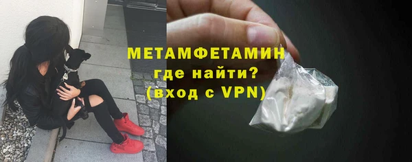 дживик Армянск