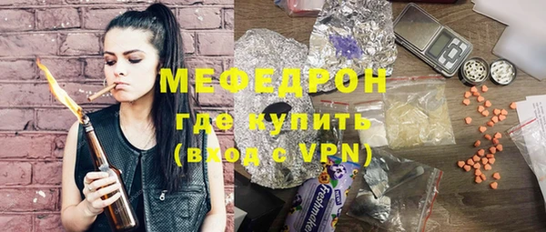 дживик Армянск