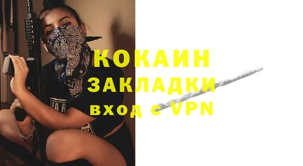 дживик Армянск