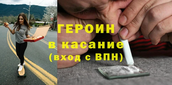 MDMA Premium VHQ Инсар