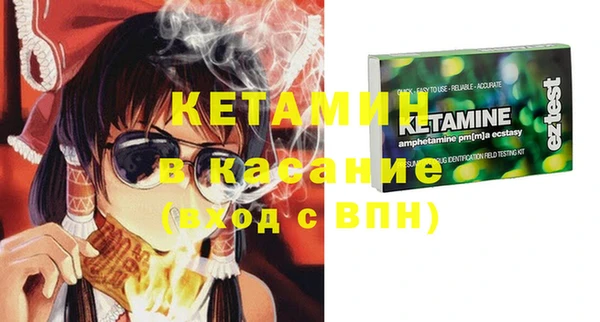 ECSTASY Арсеньев