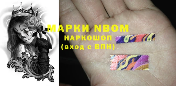 дживик Армянск