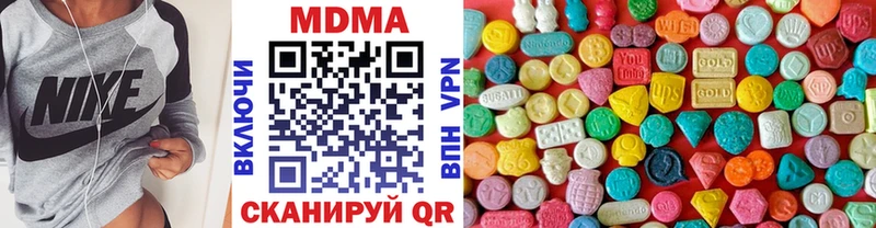 МДМА Molly  где найти наркотики  блэк спрут вход  Могоча 