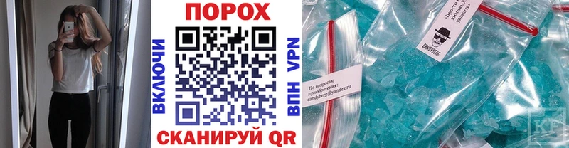 дарк нет Telegram  Могоча  Метамфетамин Methamphetamine 