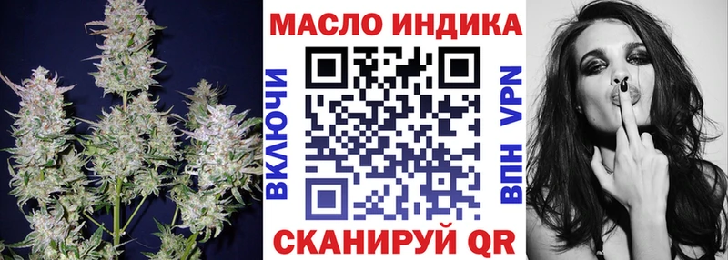ТГК вейп с тгк  магазин    Могоча 